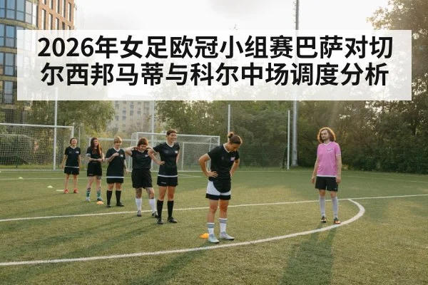 Barcelona women soccer training